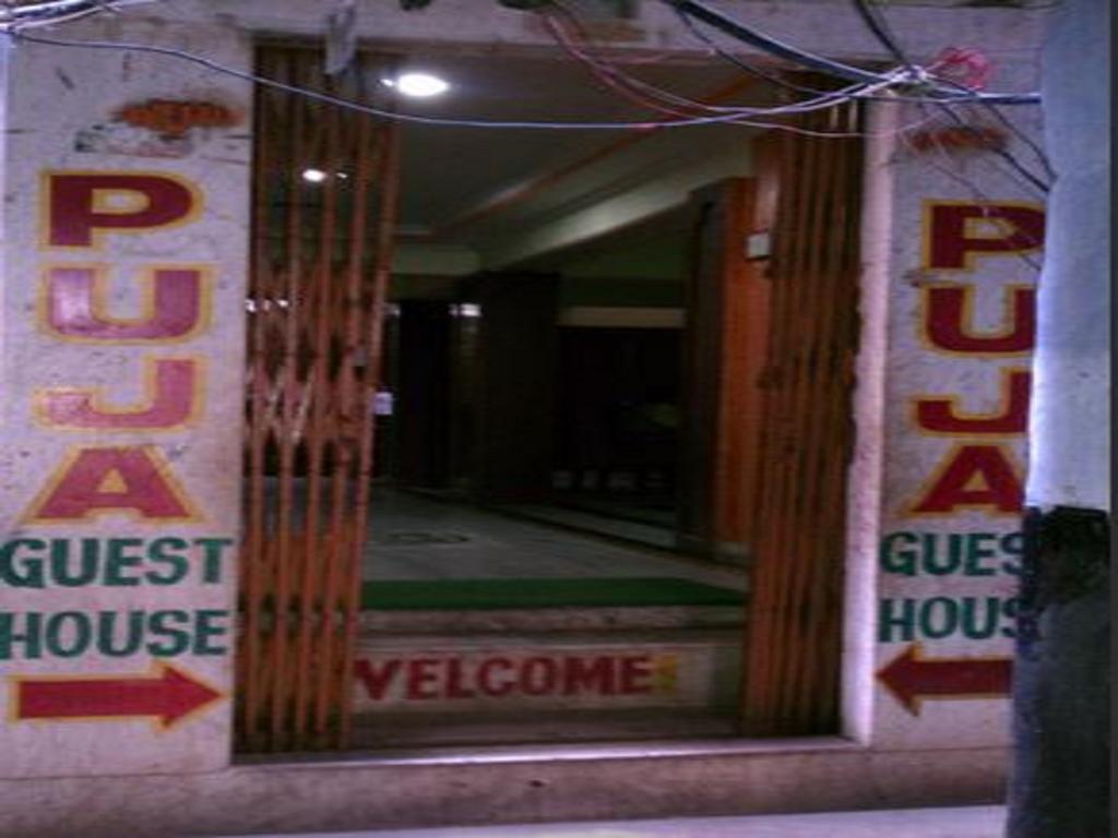 Puja Guest House Varanasi Bagian luar foto